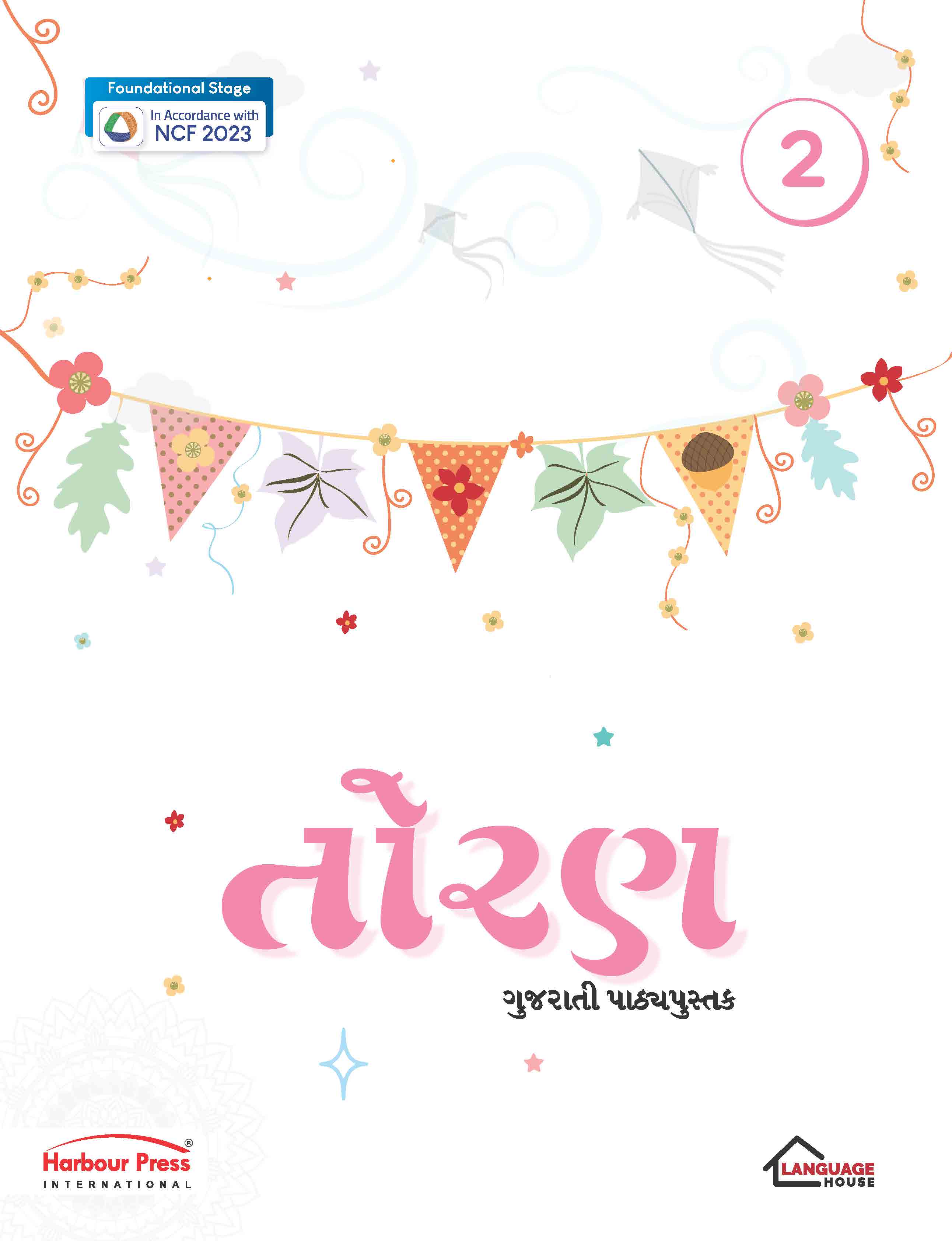 Toran Gujarati Pathyapustak Class 2